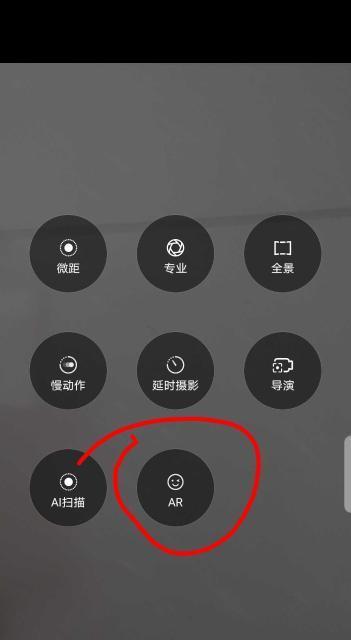 手机拍照尺寸调整方法？如何获得最佳照片比例？