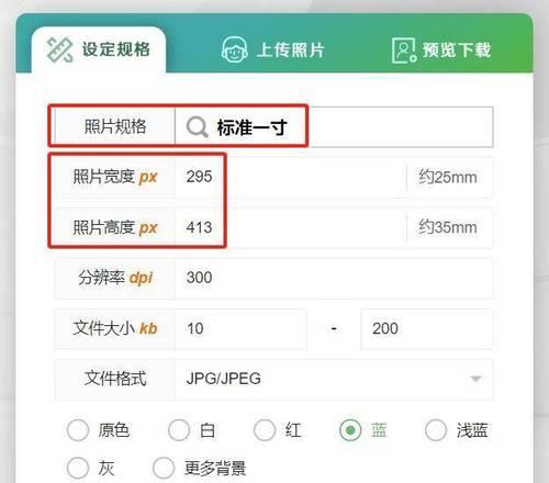 手机拍照尺寸调整方法？如何获得最佳照片比例？