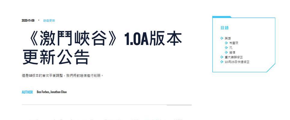 怎么让别人不玩英雄联盟手游了？有效方法是什么？