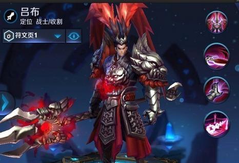 不祥之刃端游最新出装和铭文攻略是什么？如何根据局势选择出装和铭文？