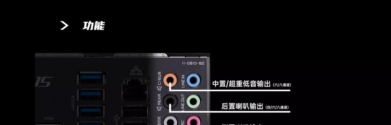 极映投影仪有什么功能？如何使用这些功能？