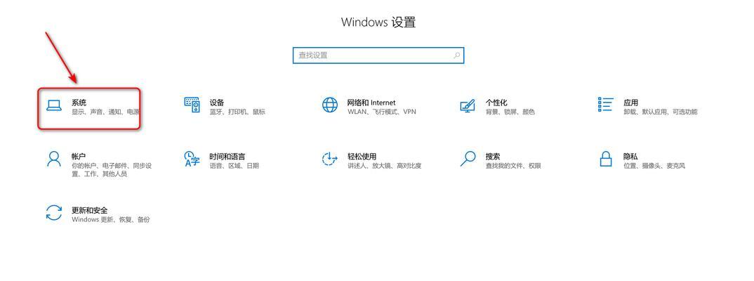 电脑游戏界面打开黑屏是什么原因？如何解决？