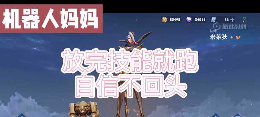 王者荣耀个性化广告关闭方法？