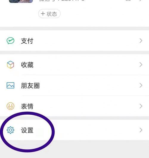 王者荣耀个性化广告关闭方法？