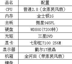 nx制图电脑配置推荐设置方法是什么？需要哪些步骤？