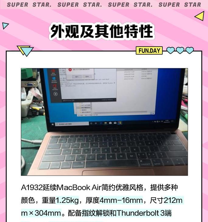 mac电脑配置怎么看？