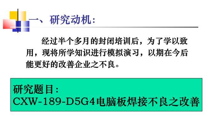 笔记本散热不良怎么办？有哪些改善散热的方法？