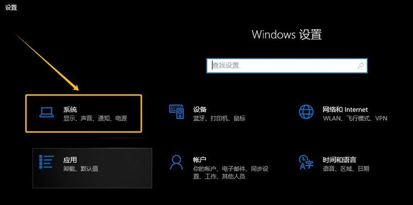 电脑屏幕图标模糊应该怎么办？