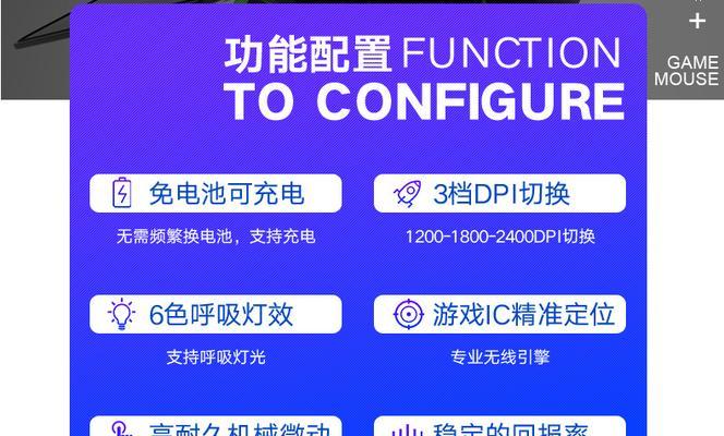 华为无线鼠标笔记本充电方法是什么？