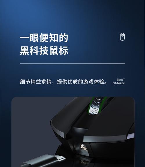 华为无线鼠标笔记本充电方法是什么？