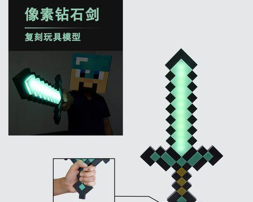 钻石剑颜色选择，哪一种更吸引人？