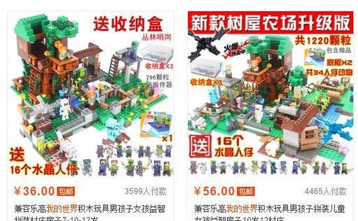 钻石剑颜色选择，哪一种更吸引人？