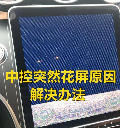 投影仪长期使用后死机？可能的原因有哪些？