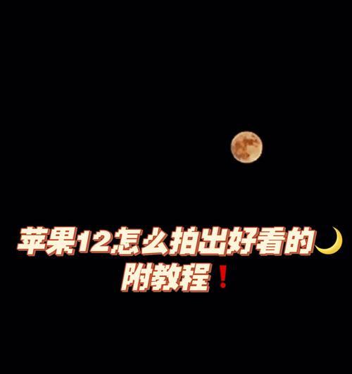 手机拍照时沾水了怎么办？如何快速处理？