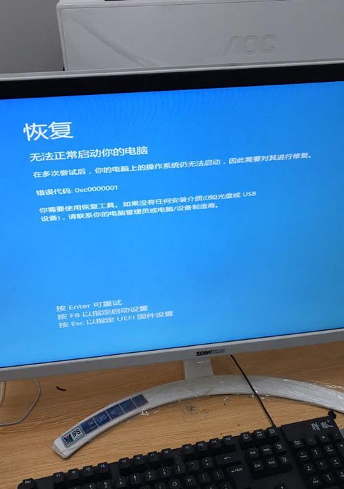 电脑跳电后无法开机的解决步骤是什么？