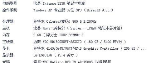 电脑出现刺耳声音和灰屏是何原因？