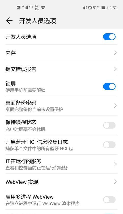 荣耀电脑内存怎么看？如何查看电脑内存大小？