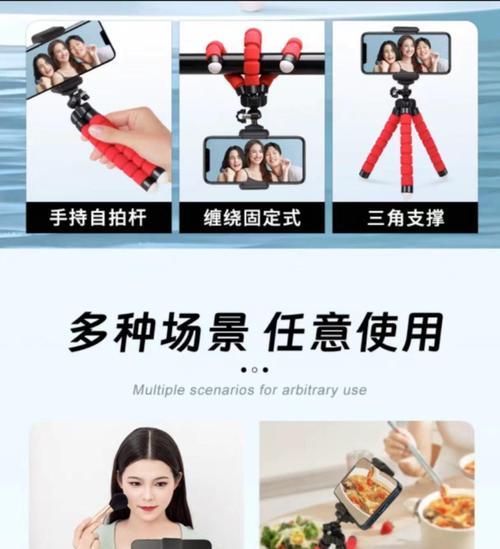 八爪鱼手机支架如何调整固定？正确的调整步骤是什么？