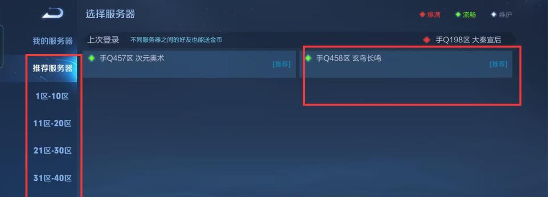 安卓设备能访问苹果主页吗？在王者荣耀中如何操作？