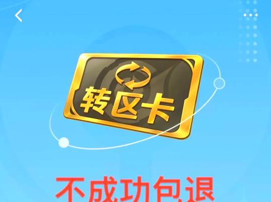 安卓设备能访问苹果主页吗？在王者荣耀中如何操作？
