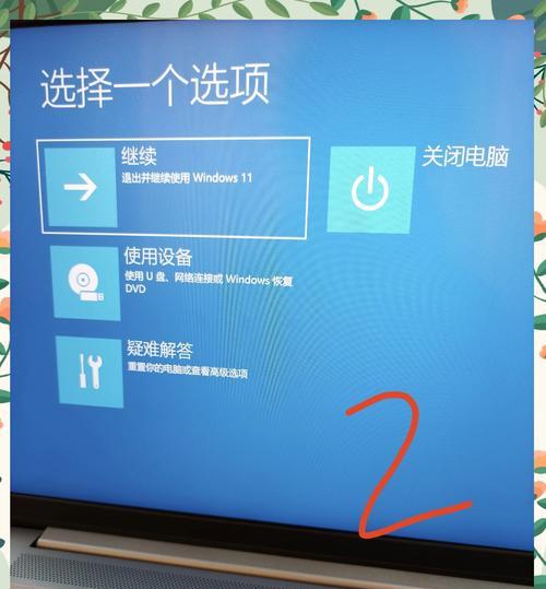 电脑频繁黑屏是什么原因？