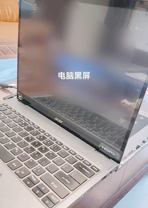电脑频繁黑屏是什么原因？