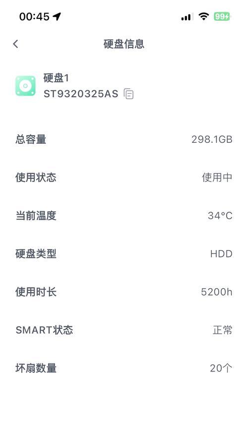 电脑散热风扇噪音大怎么处理？