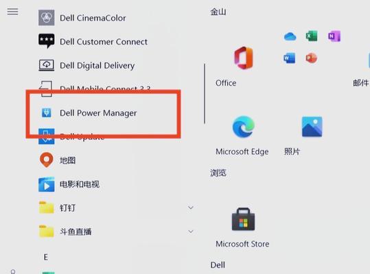 电脑散热风扇噪音大怎么处理？