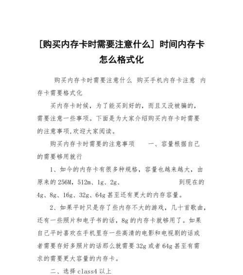 电脑内存过高卡顿怎么办？卡顿问题的解决步骤是什么？