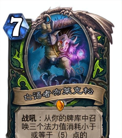 炉石传说恶魔猎手刚上线怎么样？新卡牌如何快速筛选？
