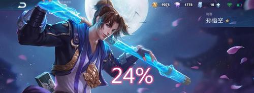 王者荣耀中即将退位的国王是谁？背后的故事是什么？