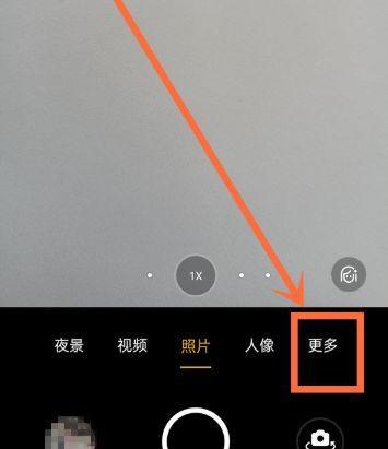 电脑配置美颜功能如何设置？设置后效果如何？