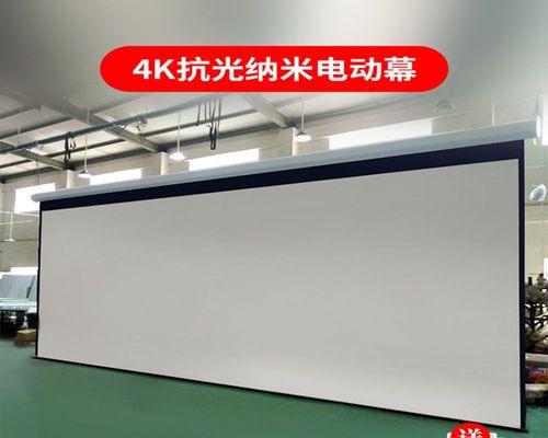 幕布投影仪办公使用教程有哪些？