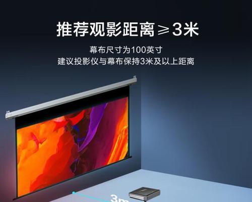 幕布投影仪办公使用教程有哪些？