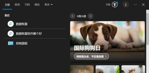 如何在电脑上查看sd卡内存卡的回放？