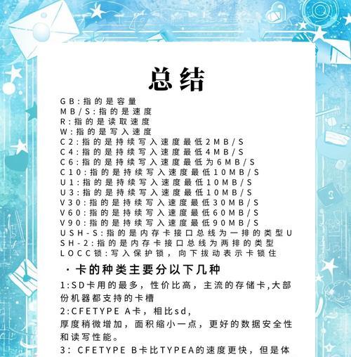 如何在电脑上查看sd卡内存卡的回放？