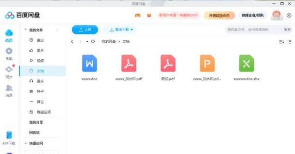 如何在电脑上查看sd卡内存卡的回放？