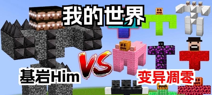 我的世界凋零如何召唤？需要哪些材料？