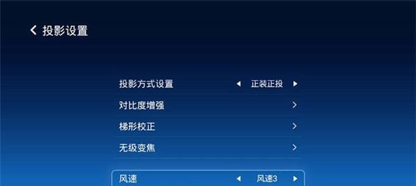 投影仪右侧小孔的功能是什么？