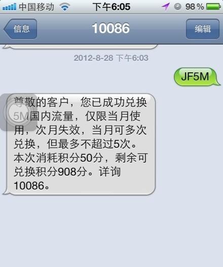 手机拍照超过5m设置步骤是什么？