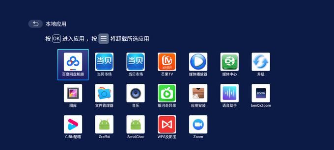 投影仪加灯设置方法是什么？如何确保效果最佳？