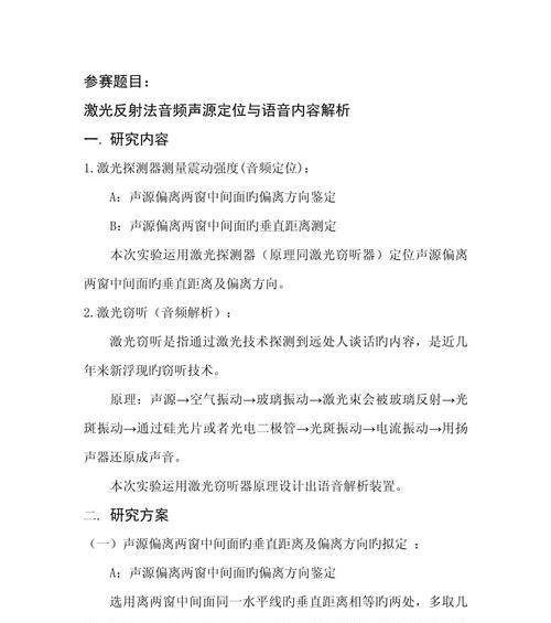 电脑接入音源后无声的原因是什么？