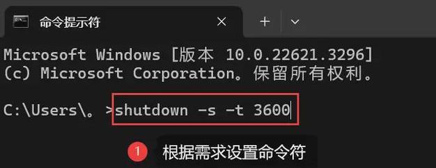电脑自动关机设置方法有哪些？