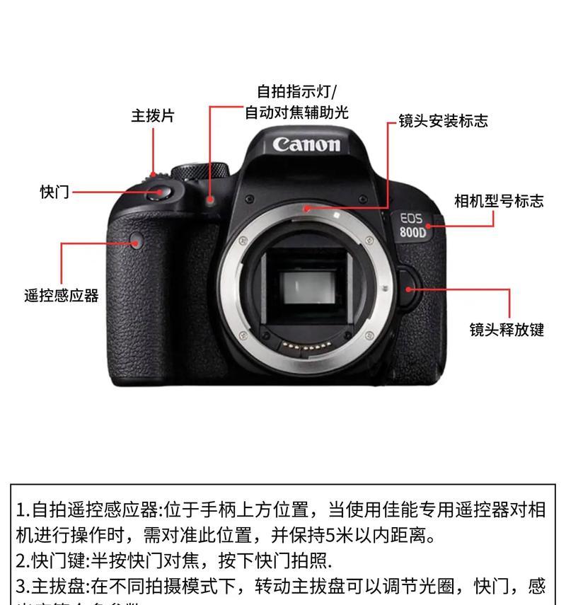 佳能相机如何连接手机拍照？操作步骤是什么？