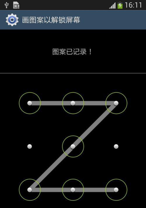 投影仪方向锁定无法调整怎么办？如何快速解锁？