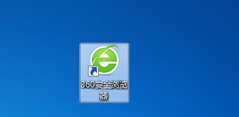 360浏览器支持哪些单机游戏？如何在浏览器上玩游戏？
