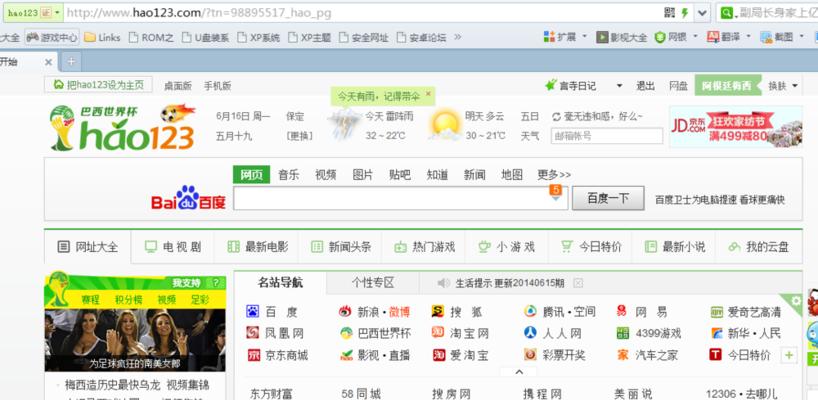 360浏览器支持哪些单机游戏？如何在浏览器上玩游戏？