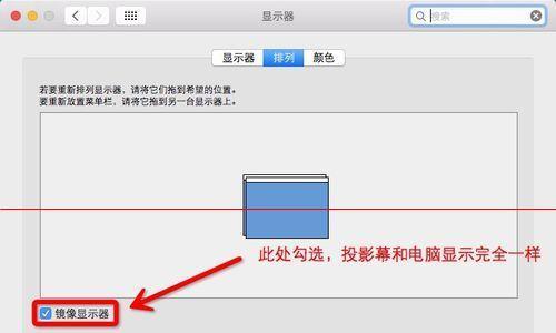 全款购买苹果笔记本后应如何操作？