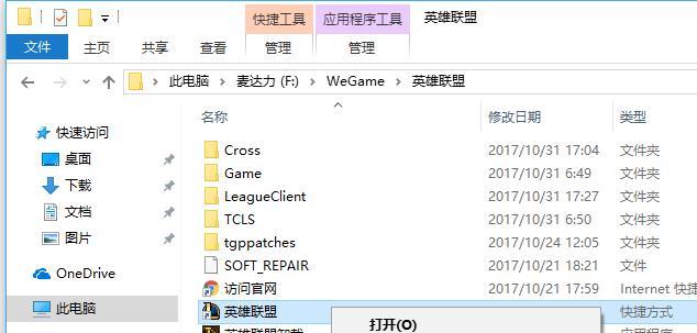 电脑下栏图标如何移动到桌面？移动图标的操作步骤是什么？