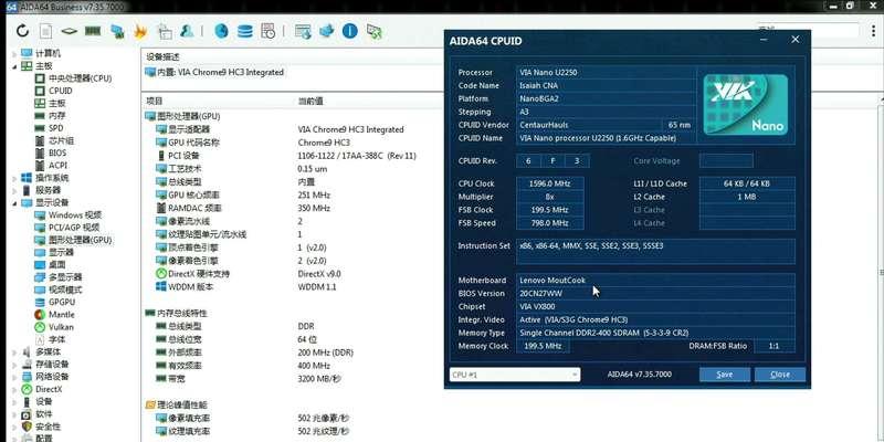 电脑下栏图标如何移动到桌面？移动图标的操作步骤是什么？